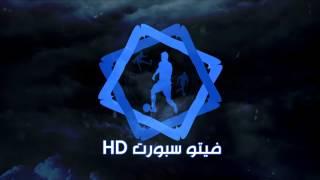 الشعار الجديد لقناة فيتو سبورت NEW | HD