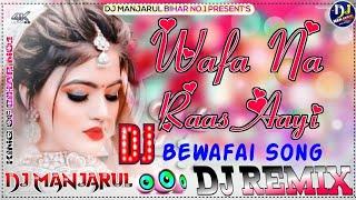 Wafa Na Raas Aayi Dj Song - Hindi Old Sad Dj Song 2023 - Lover Dholki Mix By - Dj Manjarul