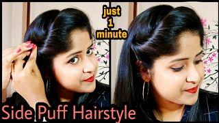 1 minute Easy Side Puff Hairstyle for thin hair | Simple Hairstyle | It's me Jayeeta