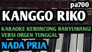 KANGGO RIKO: KARAOKE KERONCONG BANYUWANGI VERSI ORGEN TUNGGAL NADA COWOK