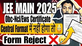 Central Certificate Of Obc-Ncl/Ews For Jee Main 2025 Registration|Category Certificate For Jee Main