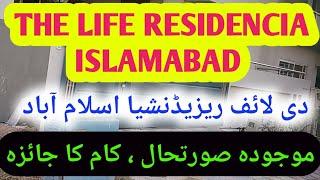 THE LIFE RESIDENCIA ISLAMABAD