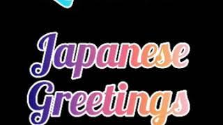 Lesson 3: Japanese greetings
