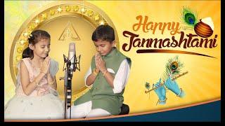 Lord Krishna Mashup | Janam Ashtami Special | Dwity | Viraj | AB Muzical Zone | AB RECORDS ||