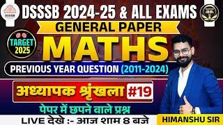 DSSSB GENERALPAPER 2024|DSSSB MATHS अध्यापक श्रंखला PRACTICE SET-19 #dsssb #dsssbmaths #kvs #htet