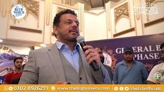 Blue World City Islamabad | General Block Phase 2 Briefing | Saad Nazir | The  Big Brokers