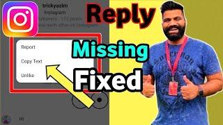 Instagram Reply Option Not Showing | Instagram Message Swipe Reply Not Working|Instagram Quick Reply