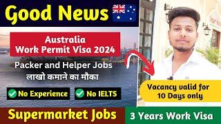 [URGENT HIRING] Australia  Free Work Permit 2024 | Approved In 2 Weeks Only | Supermarket job