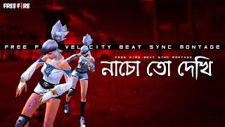 বালা নাচো তো দেখি || Free Fire Remix || Beat Sync Montage ||  Dj Remix