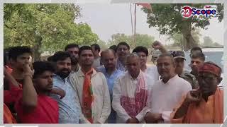 Chatra से BJP प्रत्याशी Kalicharan Singh का रोड शो देखिए | Lok Sabha Election 2024 | News @22SCOPE