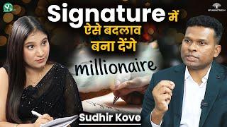 Signature TOP 5 Secrets to Get Rich ! Money & Luck । Signature Analysis । Graphology । Sudhir Kove