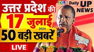 17 July 2024 Up News Uttar Pradesh Ki Taja Khabar Mukhya Samachar CM Yogi, Akhilesh Yadav, PM Modi