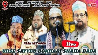 LIVE ~ Allama Hanif Misbahi, Asad iqbal ,Shamwil Akhtar Mujahidi ,Sharfuddin Sharf Jaunpuri