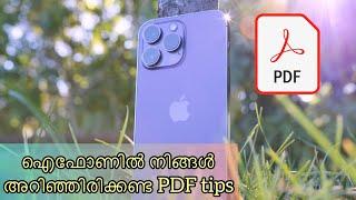 ഐഫോണിൽ നിങ്ങൾ അറിഞ്ഞിരിക്കേണ്ട PDF tips || PDF tips on iPhone that you didn’t know yet