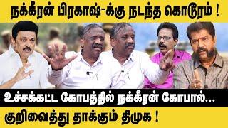 நக்கீரன் பிரகாஷ்-க்கு நடந்த கொடூரம் ! குறிவைத்து தாக்கும் திமுக ! Journalist Pandian Interview