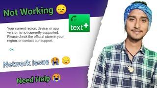 Fix Your Current Region Device Is Not Currently Supported Error 2024 | Text Plus App Signup Problem