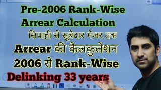 Pre-2006 Arrear Calculation Rank-Wise,पेंशनर्स अपना Arrear पता करें De- linking का #orop2 #pension