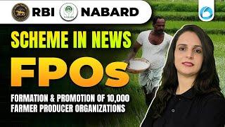 Farmer Producer Organizations | FPOs | Scheme in News | NABARD Grade A | RBI Grade B