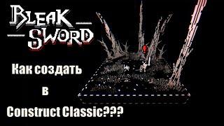 Bleak Sword DX