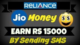 Earn Jio Money  By Sending SMS 2017