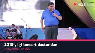 Bunyodbek Saidov - Shukrullo Isroilov 2013-yilgi konsert dasturidan