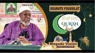 TAFSIR CHEIKH SILLY TIMERA NUM DE CE MARDI 11