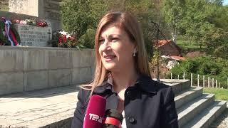 TvTera Bitola   Odbelezan denot na srpskoto edinstvo, sloboda i nacionalno zname 23 09 2024