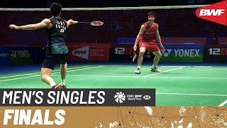 YONEX All England Open 2023 | Li Shi Feng (CHN) vs. Shi Yu Qi (CHN) | F