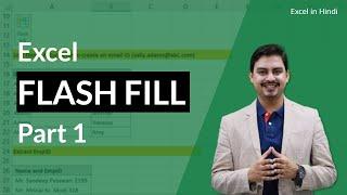 MS Excel - How to Train Flash Fill (Ctrl + E)