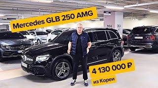 Mercedes Benz GLB 250 AMG авто на заказ из Южной Кореи 4wd 2021 год, бензин 2.0 #автоизкореи