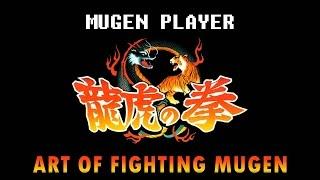 ART OF FIGHTING MUGEN 2015 [PREVIEW]