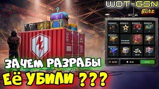 УБОГАЯ РУЛЕТКАКРУЧУ Солидный розыгрышСолидный контейнер в WoT Blitz 2024 | WOT-GSN