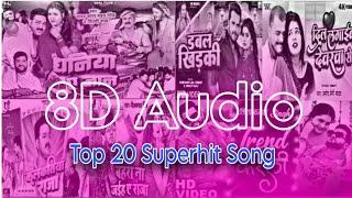 3D Song |20 Non Stop SuperHit Bhojpuri Song| Khesari Lal| Pawan Singh| Shilpi Raj| Neelkamal singh