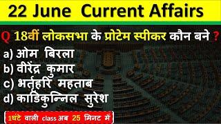 22 June Current Affairs 2024  Daily Current Affairs Current Affair Today  Today Current Affairs 2024