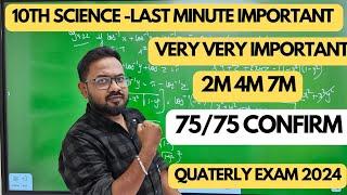 10th Science-Top most important 2m 4m 7m-75/75 Confirm-quaterly exam 2024