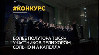 Первый международный конкурс певческого мастерства имени Тарнецкого прошел в Барнауле