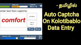 Auto Captcha On Kolotibablo Data Entry Job | Work From Home | Earn Money Online In Tamil