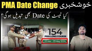 154 PMA Long Course Apply Date Change | PMA 154 Long Course Test Date Extended