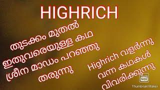 Highrich growth talks about Shreena mam( malayalam)