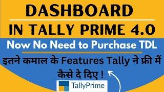 Tally Prime 4.0 Dashboard के कमाल के Features | Tally prime 4.0 new updates | tally prime |