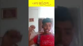 Boy saying "Jai Shri Ram" on omegle  #jaishreeram #omegle #viral #mrnishantji