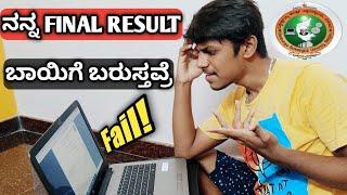 VTU final year result not opening|VTU result service not found|VTU results in phone|Sagar stories