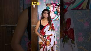 Saas Vs Bahu Part 7 #shorts #short #shortsfeed #shortvideo #shortsviral #viral #tiktok