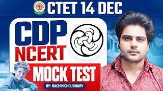 CTET 14 DECEMBER 2024 CDP MOCK TEST by Sachin choudhary live 8pm