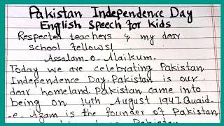 Best short speech in English on pakistan independence day || Youm e  azadi english speech
