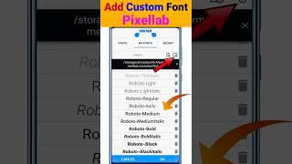 Pixellab me custom Fonts kaha se download karen|how to add custom font in pixellab#shorts#shortvideo