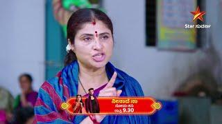 Neenadhena | Star Suvarna | Mundhina Sanchike