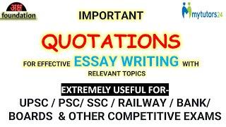 English quotations for Essay Writing. More than 25 top quotations indicating topic.