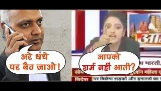 AAP MLA Somnath Bharti ने लाइव टीवी शो में महिला एंकर को कहे अपशब्द | Viral Video