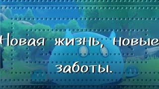 фанфик Лягушка, серьезно!? НУ ЧТО ЗА ПИПЕЦ  #3